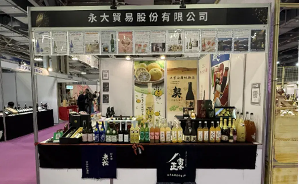 各地域との連携