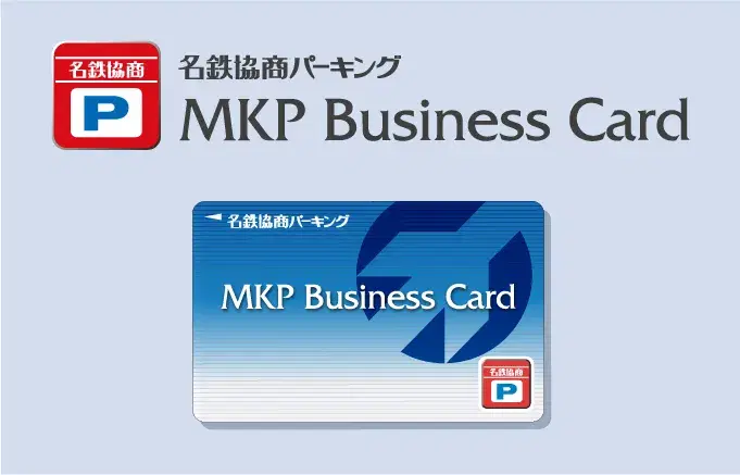 MKPビジネスカード