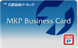 MKPビジネスカード