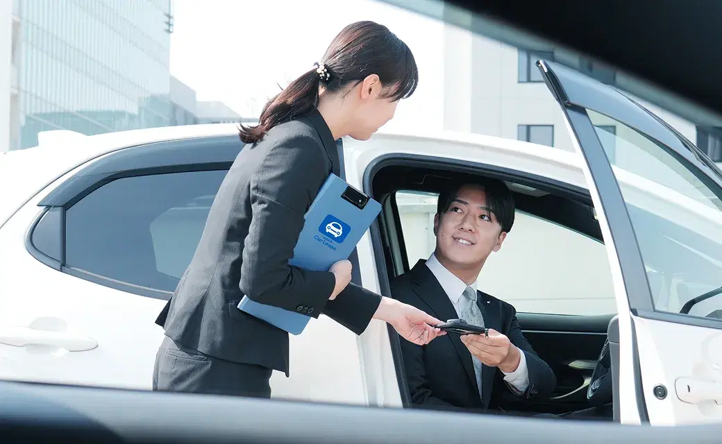 名鉄協商カーリース