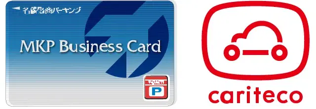 名鉄協商ならではの優遇プラン