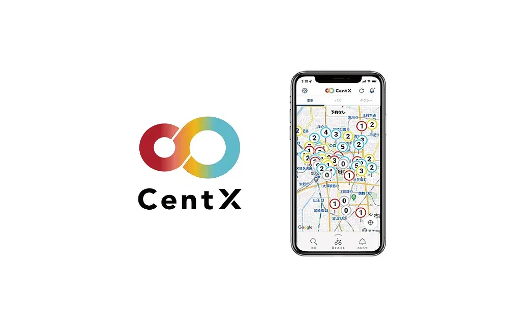 公共交通との連動