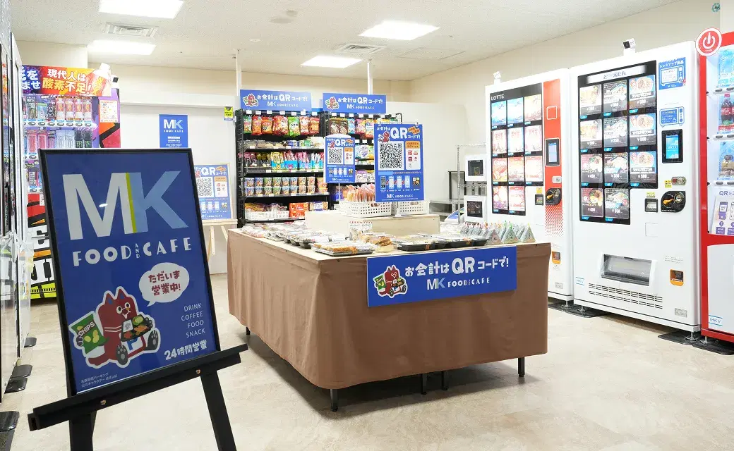 無人販売店舗