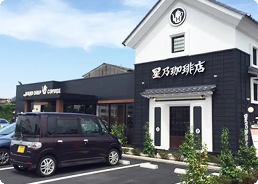 星乃珈琲店 大垣店
