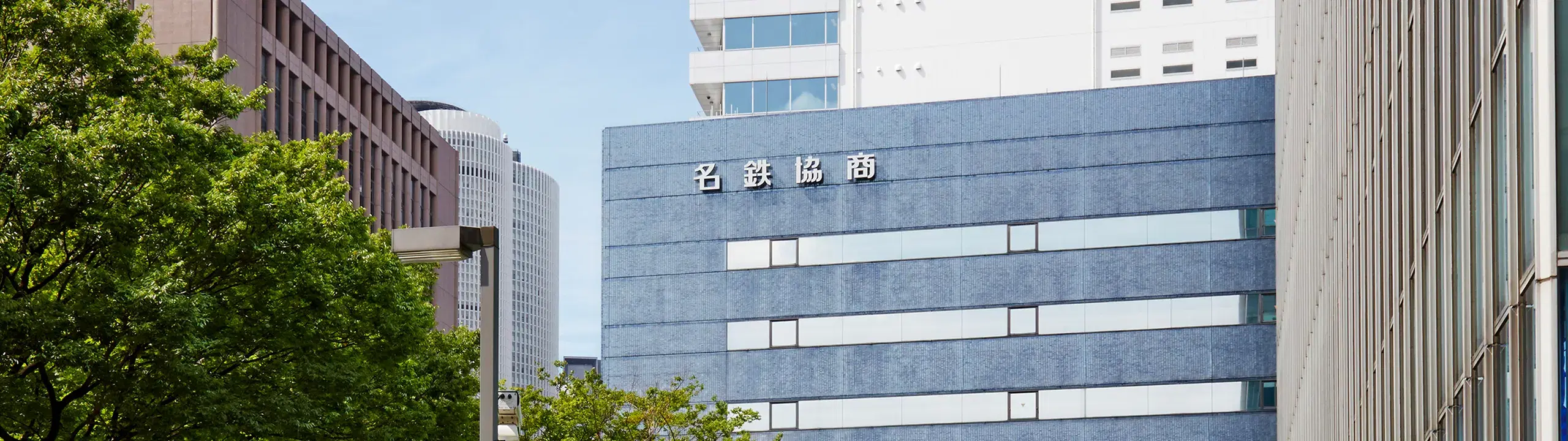企業情報