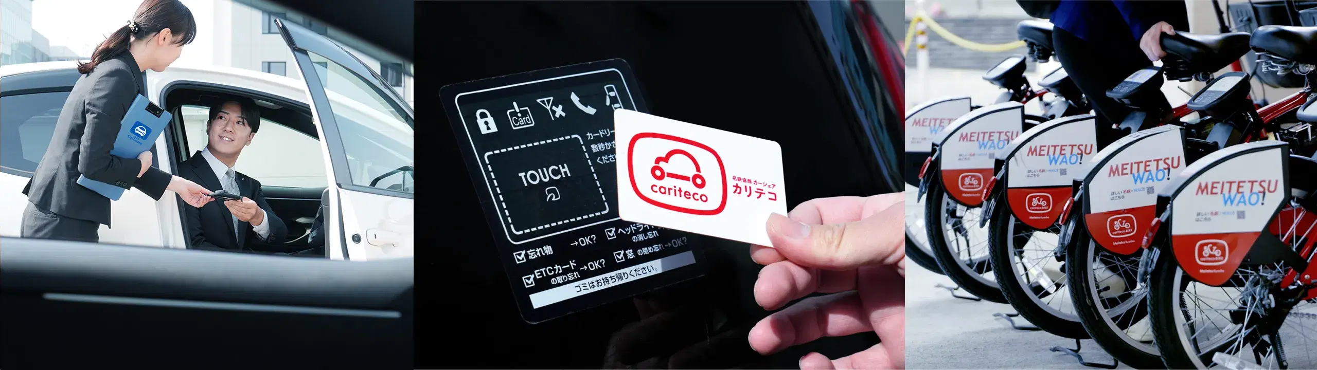 モビリティ部門