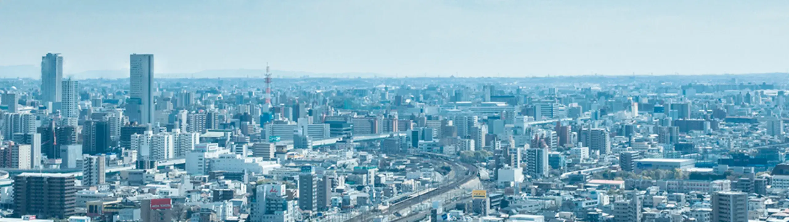 企業メッセージ