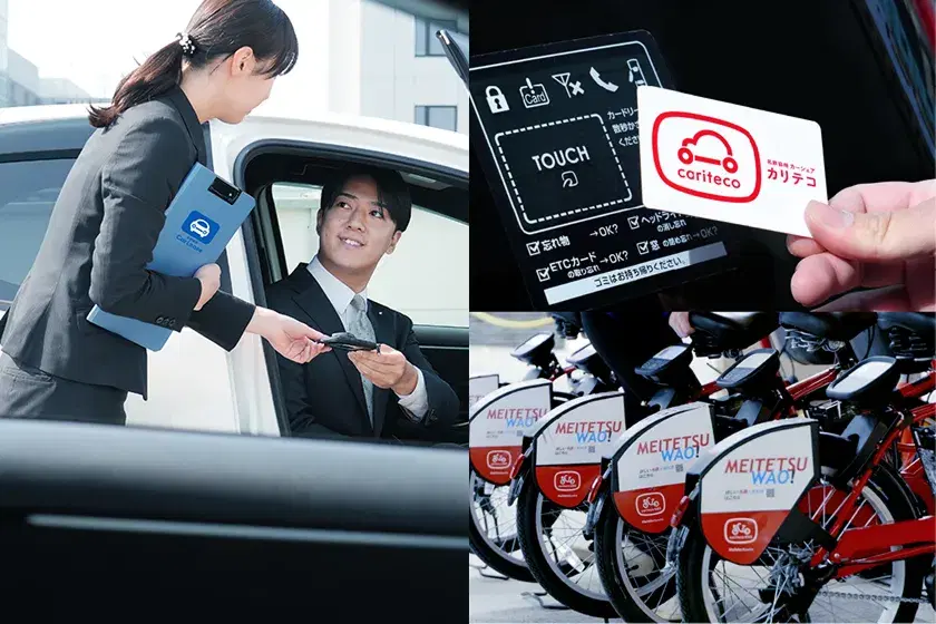 モビリティ部門