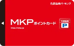 MKPポイントカード