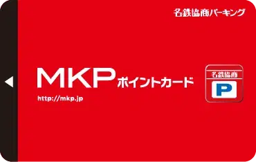 MKPポイントカード