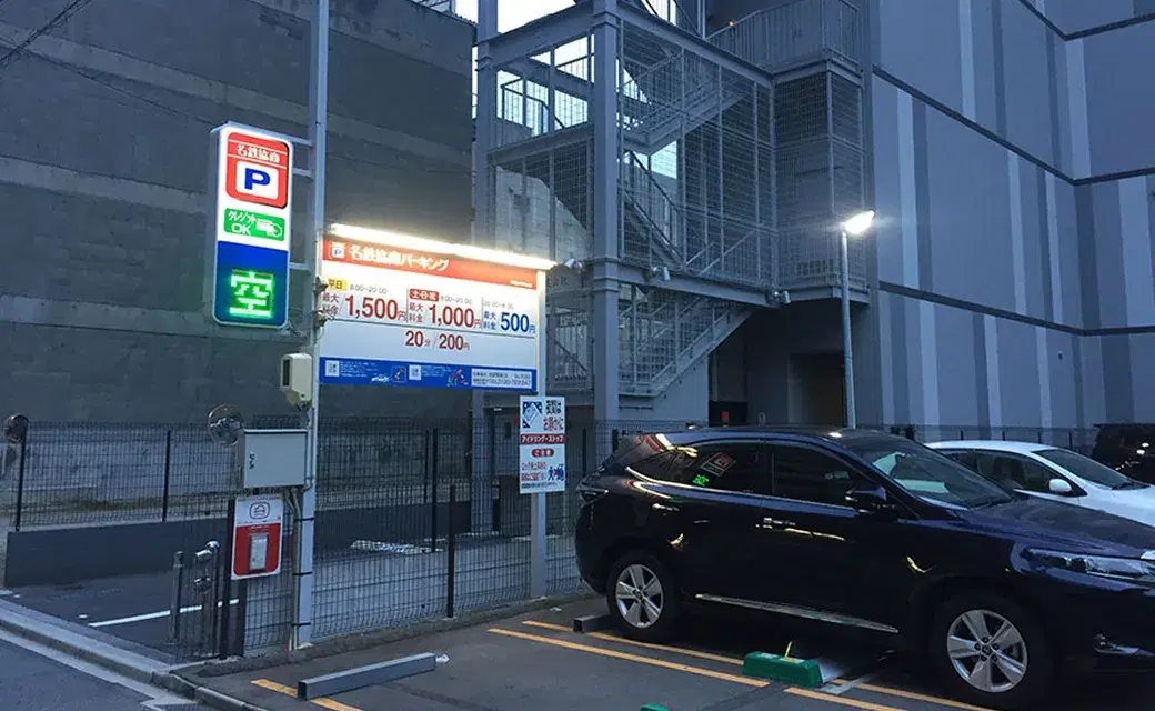 省エネへの取り組み