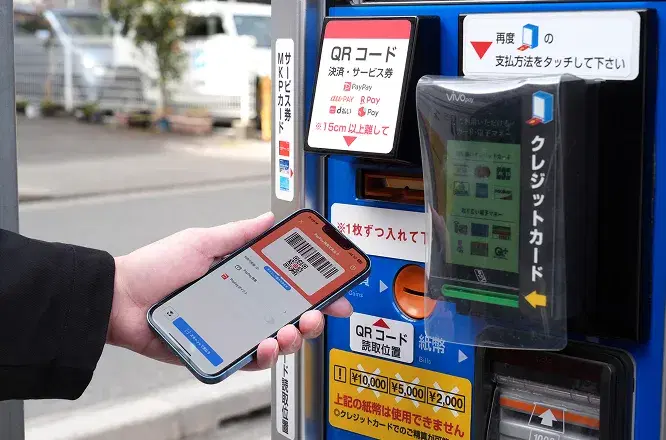 多様な決済手段への対応