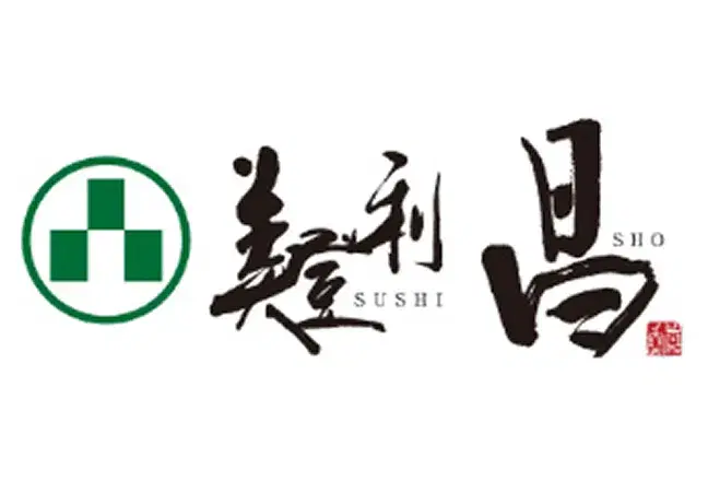 美登利 昌