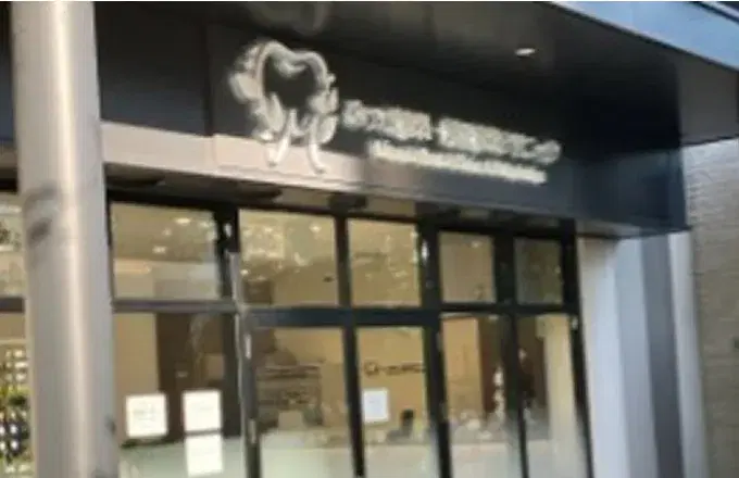 みつだ歯科・矯正歯科クリニック