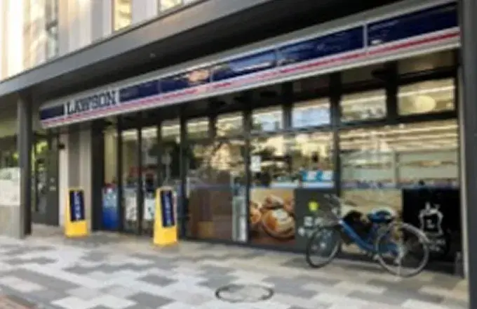 ローソン 栄小菅ヶ谷一丁目