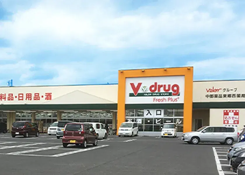 中部薬品 東郷西店