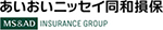 あいおいニッセイ同和損保
