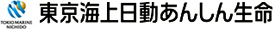 東京海上日動あんしん生命