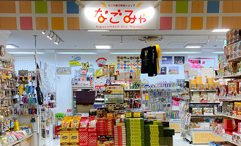 店舗事業法人営業本部 事業紹介 名鉄協商株式会社