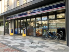 ローソン 栄小菅ヶ谷一丁目