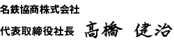サイン