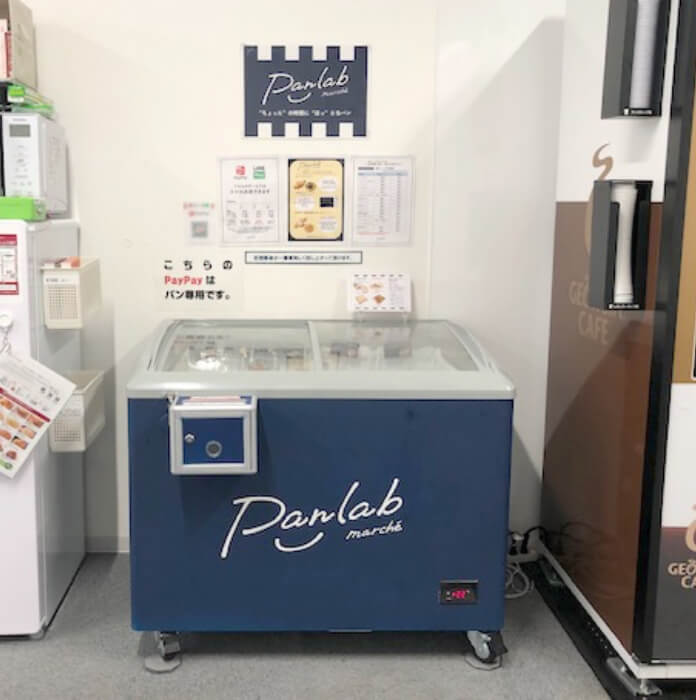 大きめサイズの冷凍庫導入イメージ